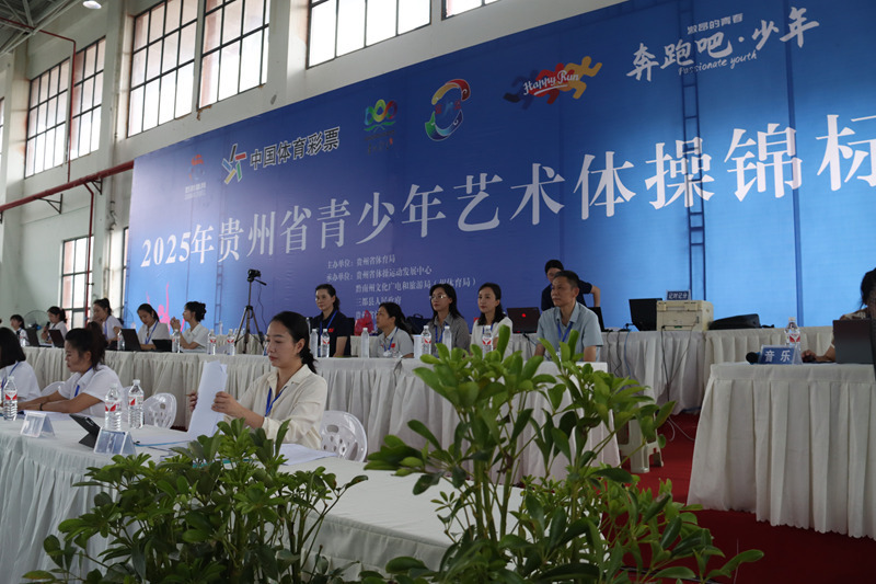 三都县高平, wMzl, 年贵州省青