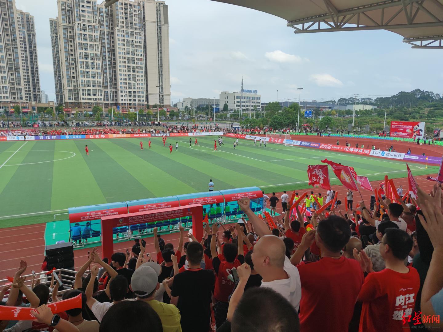 积极, 下半场第