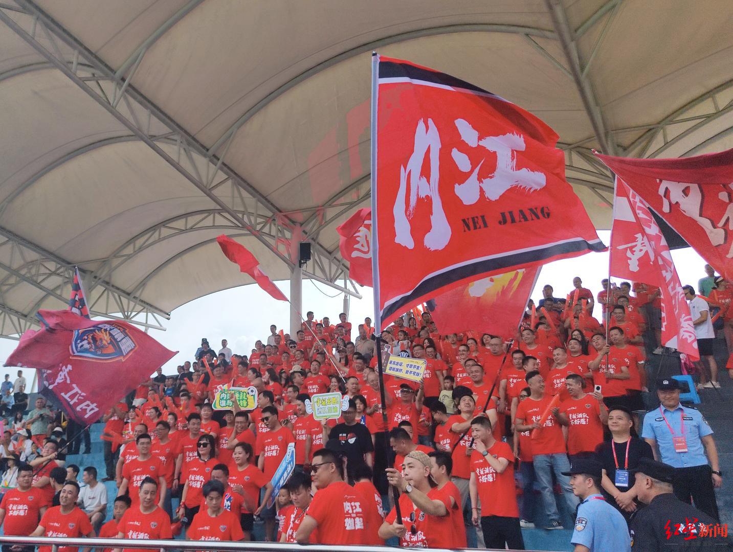 还相互热情, 报料有奖, 国牙谷队的