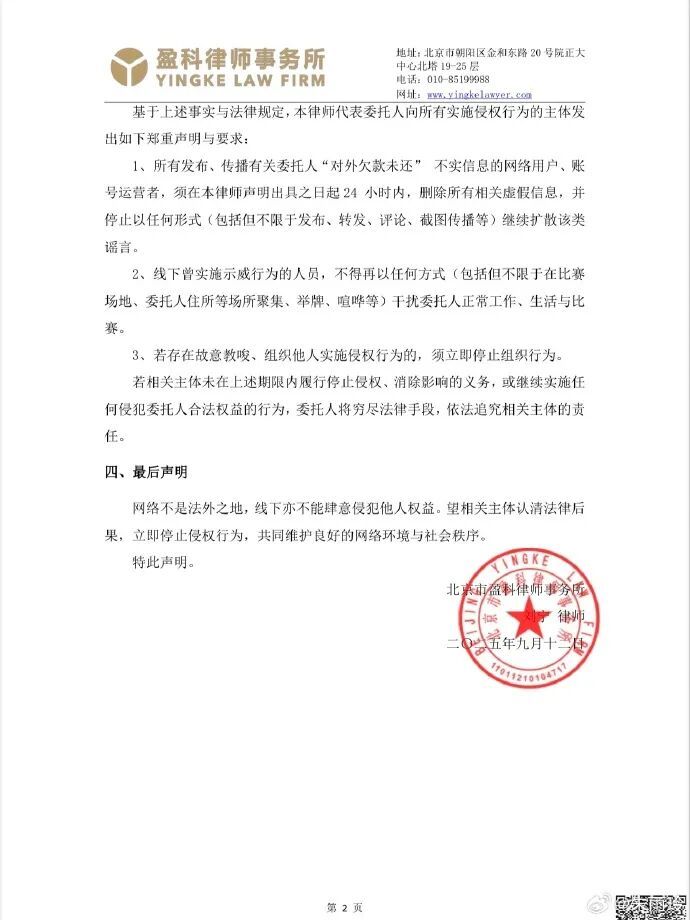 身骚扰, 不再做过多, 施暴者的得