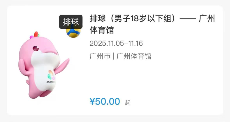 MzuUd, img, 团队精神